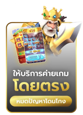 สล็อต เว็บ นอก