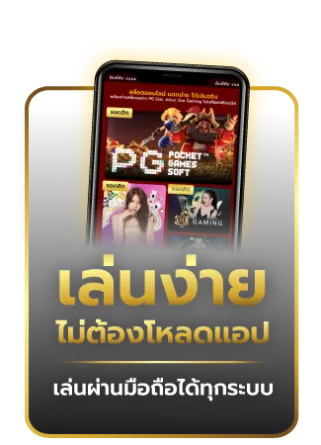 สล็อต เว็บ นอก