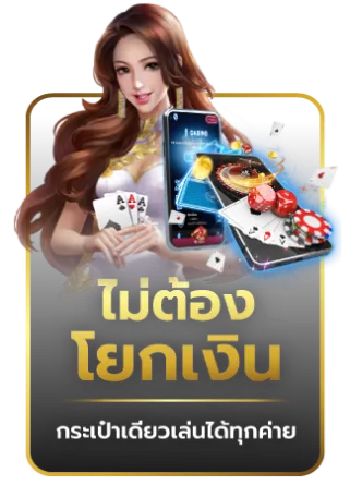 สล็อต เว็บ นอก